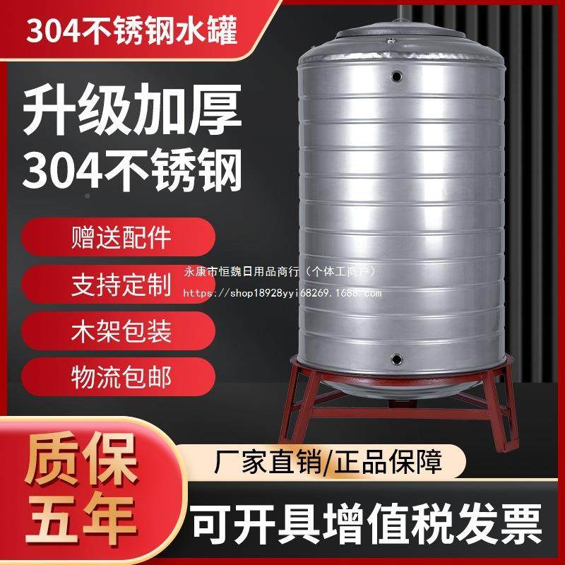 3锈04QAM不钢水箱家用储桶水塔储水罐太阳能蓄大水水桶容量增压加,鲜花速递/花卉仿真/绿植园艺,其它园艺用品,淘宝优惠券,粉丝福利购,淘宝优惠卷