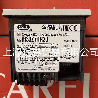 现MAI货卡乐温3控器IR3Z7HZR20IR33Z7LR20IR339HB20意大利CAREL