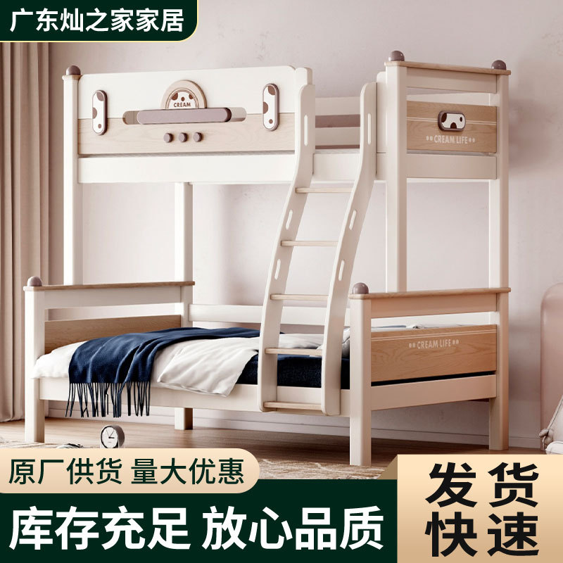 橡胶木白蜡木儿童上下床极简风