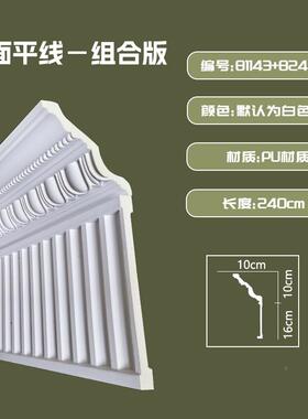 法式pu线线条顶角u虎头线钢琴线防潮OKU客厅卧花室天吊p顶工厂