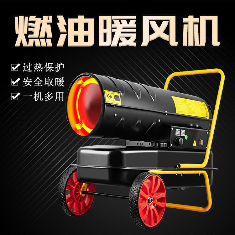 成德大棚柴油暖风炮养殖保温