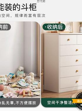 家五斗柜居OPM卧室靠墙多功能储物柜家用客厅地落奶油风抽式收屉
