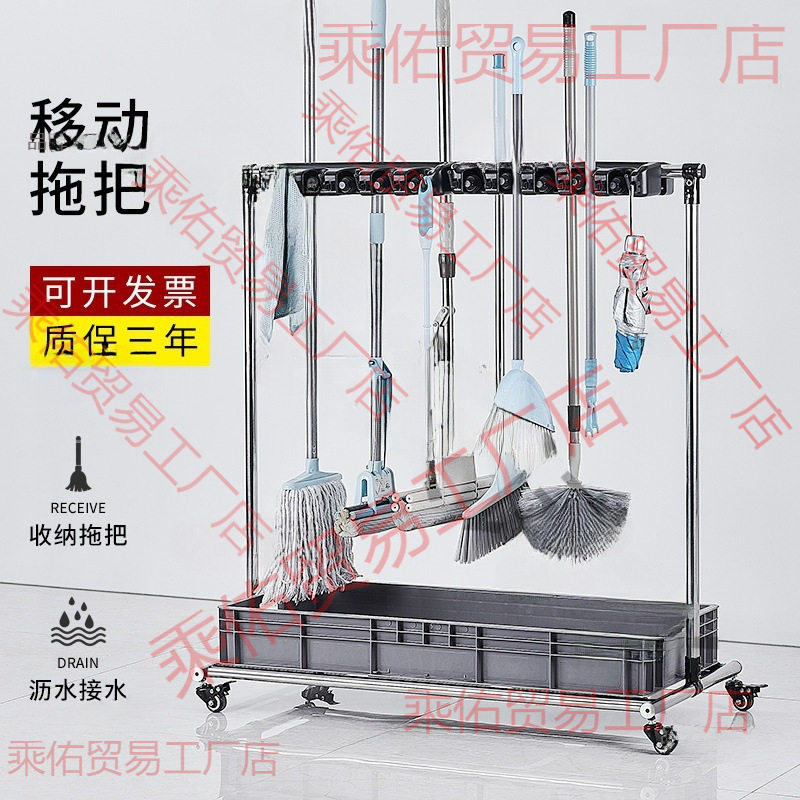 车间移动保洁工具收纳架