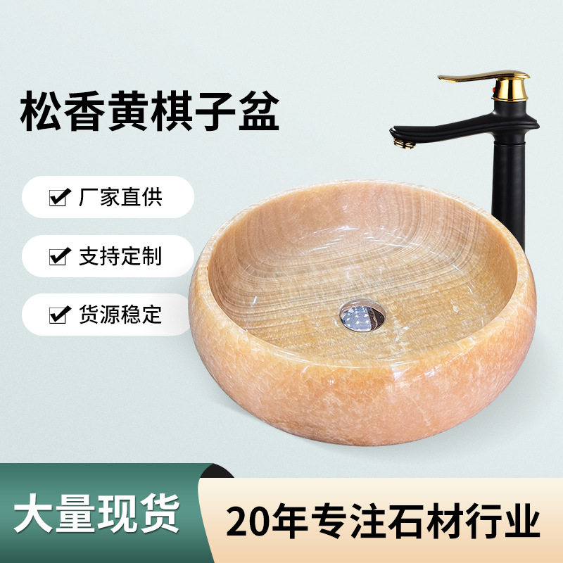 户外复古石头立柱一体式洗手台