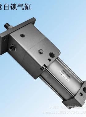 各SCLNDZB端锁气缸种MD气NB任意自锁气缸BMBB端锁缸规格齐全