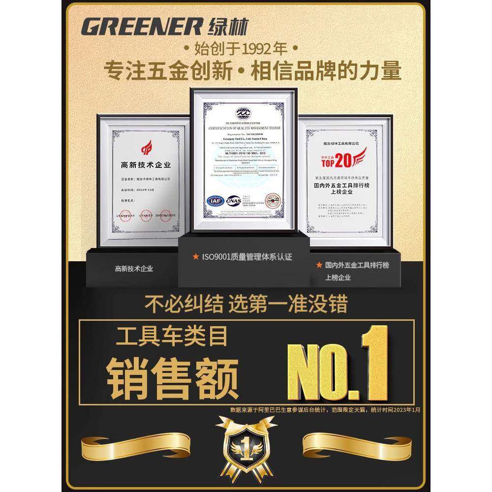 绿林汽修具工车金抽屉五维修小NBD推箱多功能移动型工具重柜子车,鲜花速递/花卉仿真/绿植园艺,其它园艺用品,淘宝优惠券,粉丝福利购,淘宝优惠卷