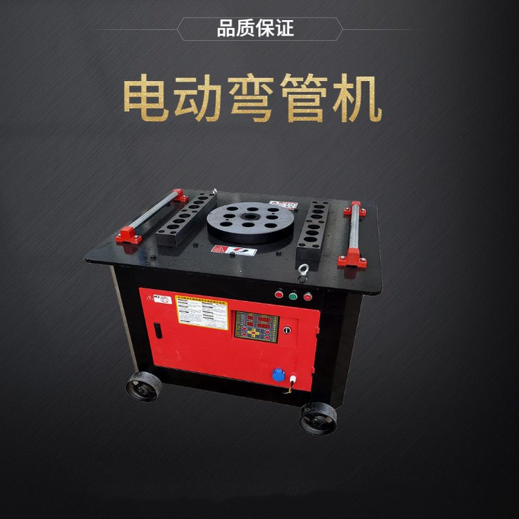 成德自动小型电动弯管机快速