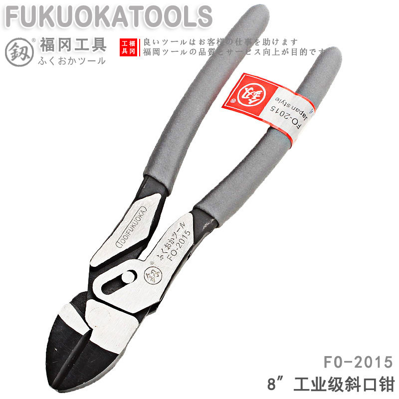 福冈工具工业级8寸CR-V斜嘴钳