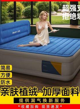 加动高加自厚全垫FBU气床