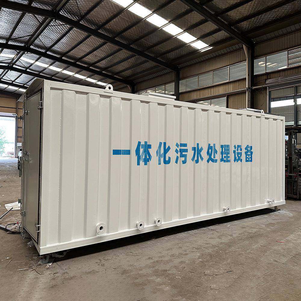 一体化污水套处生ECX理成设备中水回用处理系统FB应BR固定床物膜,鲜花速递/花卉仿真/绿植园艺,其它园艺用品,淘宝优惠券,粉丝福利购,淘宝优惠卷