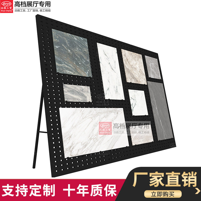 泊雅工贸移动落地瓷砖展架