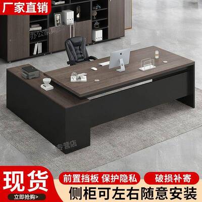 桌办公简约现代经PBL理桌子公室办大班台裁主管总桌椅套装组合老