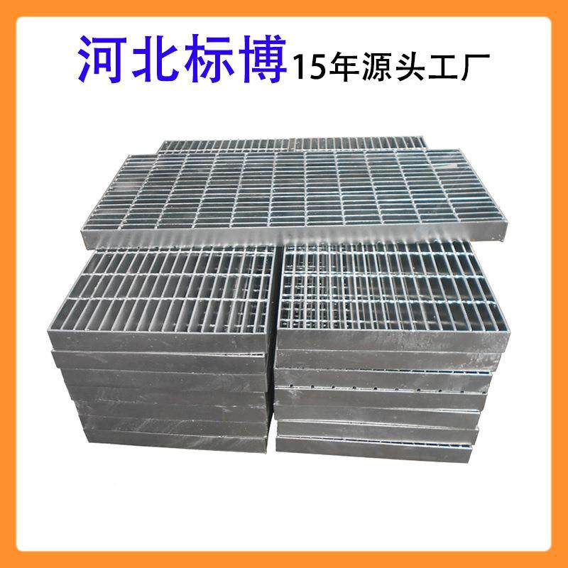 740河北标博衡水安平工锌厂沟盖钢板插接钢格板镀网隔格板不锈网