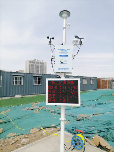 标准贝塔射线工地扬尘监测系统