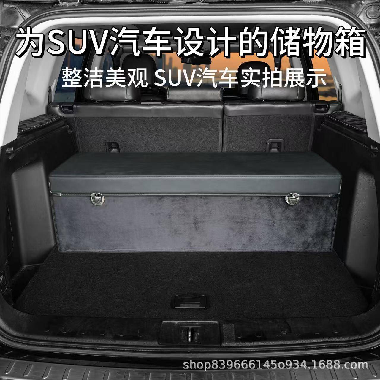 CRV汉兰达荣放后备箱储大物箱SU收纳箱置物箱折整叠490V大容量超