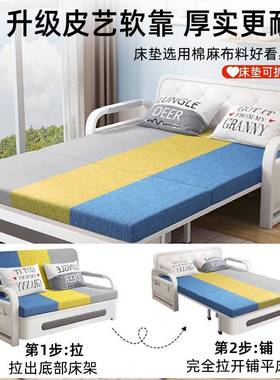 折叠沙发床VMZ两2024新型款双人可伸缩床小户客厅阳单用人台多功