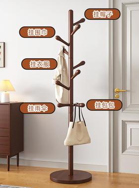 落地衣架置架BLP顶物天立地实木落地室衣帽卧架结实耐用立式挂包