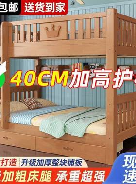 现在约儿童实木上济下NER床双简层床小户型母子高低床经型两层儿