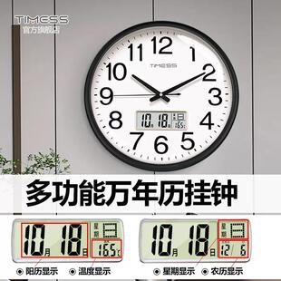 时电钟挂墙家用万年历星期温度子钟挂餐厅圆形简约钟表室VWR客厅