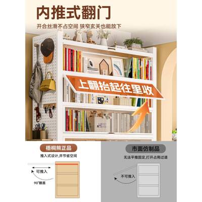 柜梧熊桐钢制书带门儿童书架一体DBC靠墙防尘储物柜落置地物架收