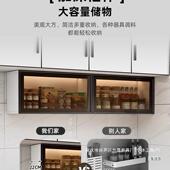 厂铝家直销房吊柜下调料墙壁挂柜下厨方置物架619玻璃上翻柜合金