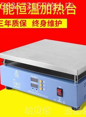 拆焊温d可预热数显灯珠返c修L调ED贴片bgap手TJV机维修智能恒加热