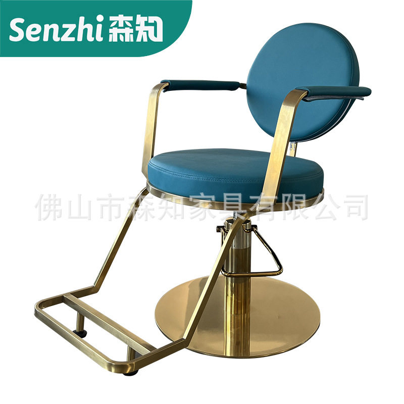 发廊专用轻奢镀金不锈钢理发椅