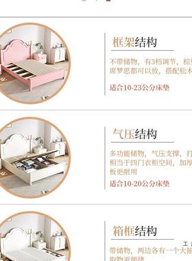 式实木床现代简约主卧双人床1.8m轻奢箱孩储物美白高OMV色女公主
