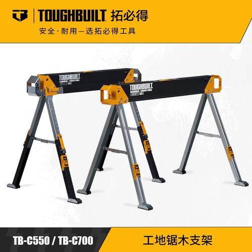 重型伸缩折叠承重木工工作台