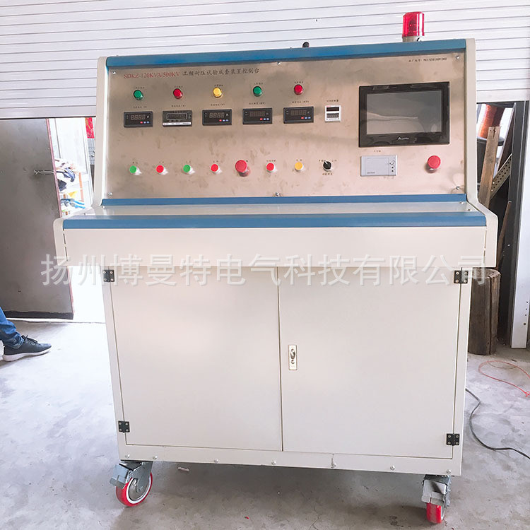 120KVA-500KV工频耐压成套装置