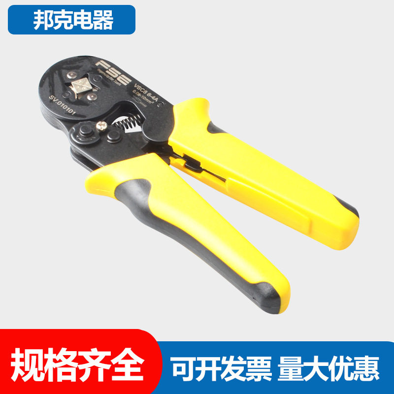 VSC8 6-4A 管型压线钳工具冷压端子钳多功能压接钳电工0.08-10平