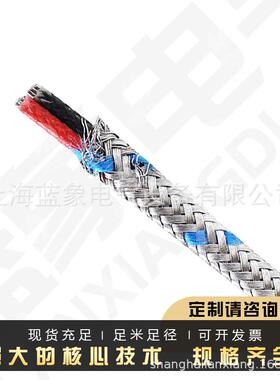 KBP精热电偶补偿导X835线带蔽屏/密玻钎K型热电偶补偿导线耐弯折