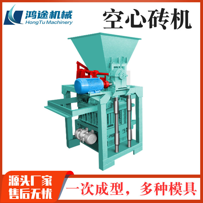 4-35B型带料斗制砖机护坡砖八孔砖砂石水泥快速成型免烧压砖机