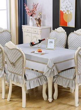 欧式餐桌垫布椅套椅套装XKX现代套简约家用茶桌几布布艺餐椅子罩