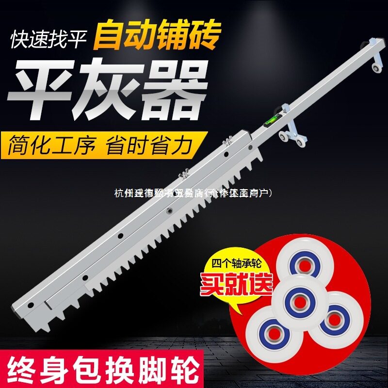 新款泥工瓷砖铺贴找平平沙器