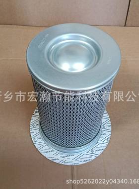 替代寿力油分0225217-562螺QHA0杆式空压机用油分元2件0225017-25