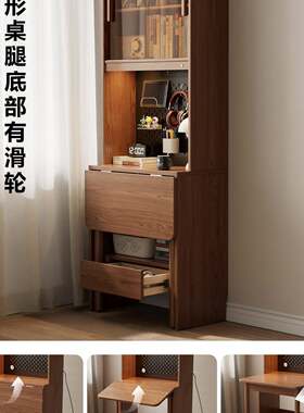 木书书架一体靠墙书柜574小户型卧室床桌头边叠可折办公窄桌实子
