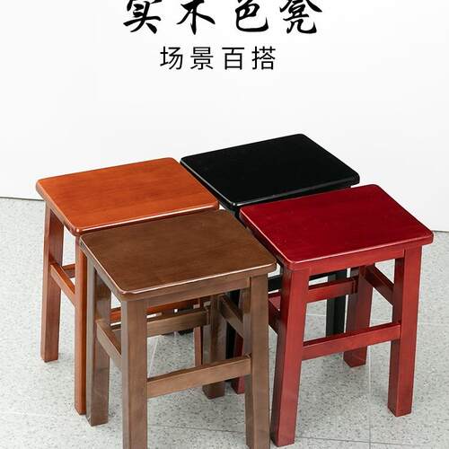 纯实木凳子餐饮学校工厂车间用高凳子45cm木方548胡桃色凳凳子商T