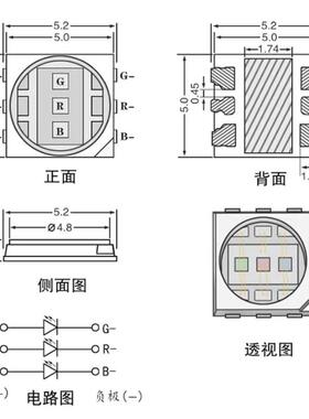 5054RGB灯珠三合一贴片水族灯珠EBL5054G1.5EW全B彩金线亮化舞台R