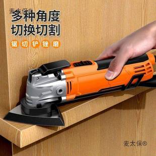 者万SAF用宝强多功修边机木德工开孔开槽电铲打磨切割机电动能工
