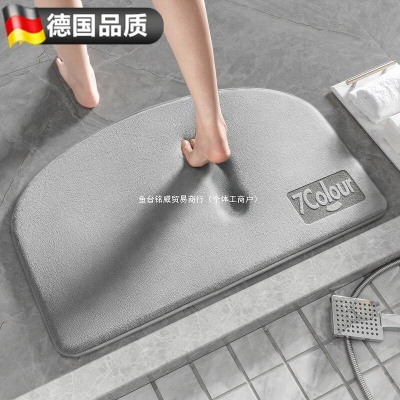 德国记忆棉吸水速干防滑地垫