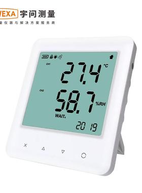 温公PQI湿度计YE-20/2L大屏温湿度计室内数显温0湿度计办环境M监