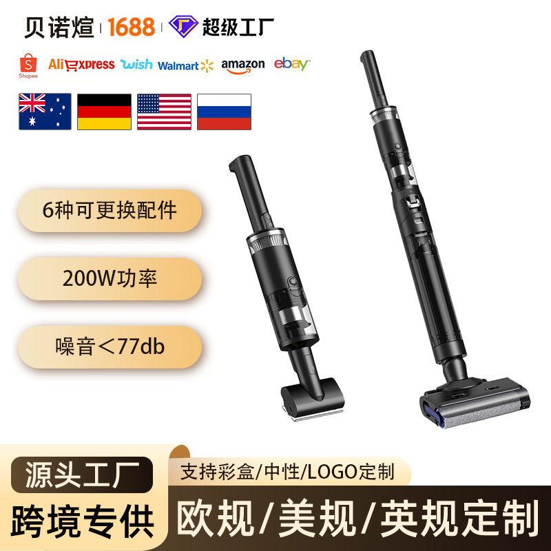 便携立式无线手持干湿两用吸尘器