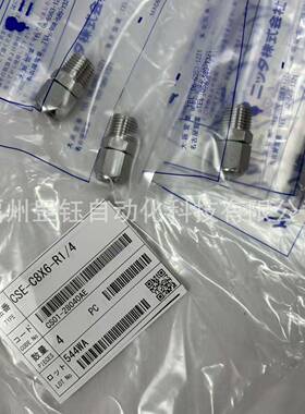 ITTAMOORE31N不钢高压直通终端锁母式锈管接RUV头CSE-C8*6-6R1/4