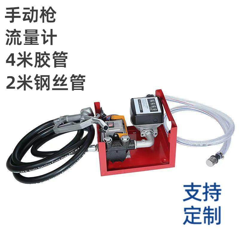 柴交流组合电动油柴油计量抽油泵电动抽LID泵110V-550W泵油欧美热,鲜花速递/花卉仿真/绿植园艺,其它园艺用品,淘宝优惠券,粉丝福利购,淘宝优惠卷