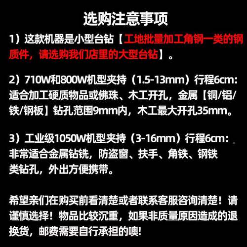 台钻率小度型3家用220V大功工业级多钻床功能工作台高精钻孔机
