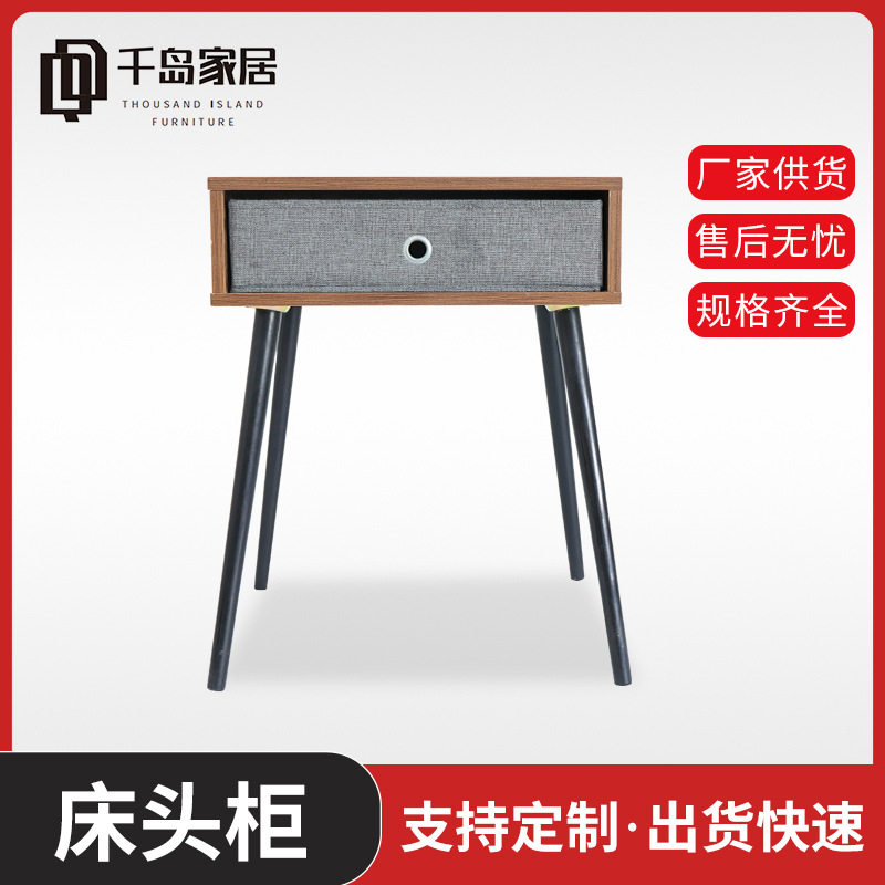 现代简约无纺布抽屉床头柜