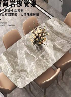 意岩板餐桌现代简约SEC奢家小用户型轻岩板式长方形实木餐桌椅组