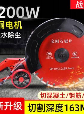 单片切无割机多功MFD石混凝土墙壁开槽机尘手持材马路无刷切能割