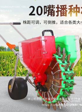 手式指甲玉米花大豆角播种OKX机精播黄机生点播多推功能种植机器